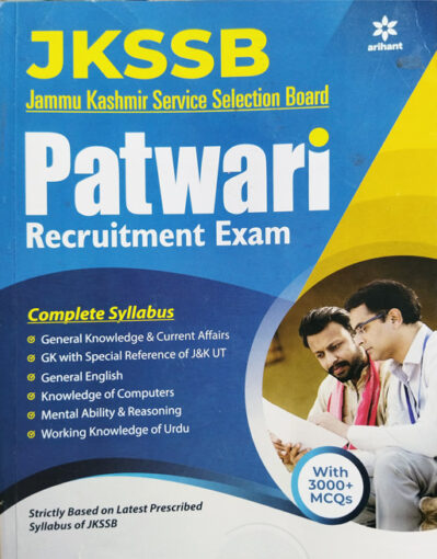 Arihant JKSSB Patwari Recruitment Examination Guide 2021